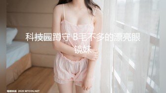 【美艳淫妻李婉儿】花了600大洋，从婉儿那一手购得，山林中啪啪插逼~多部VIP视频，极品反差大骚货 (3)