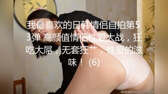 【爆乳女神究极核弹】秀人顶级巨乳女神『朱可儿』齐逼牛仔裤露骚丁微露逼唇 爆奶特写 趴在泳池边等你后入