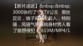 [MP4/967M]6/5最新 空姐制服黑丝美腿激情骚舞这胸我可以舔到老VIP1196