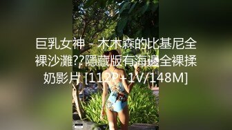 猥琐肥猪哥下药迷翻美女同事带回酒店各种道具玩弄大肥鲍啪啪