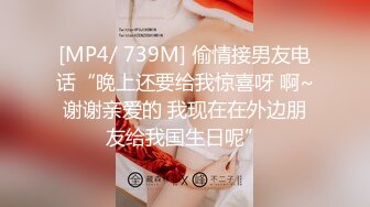 STP26727 『ED Mosaic』美女模特E奶丽莎??被纹身小哥狂插小嫩B 极致黑丝美腿 完美露脸