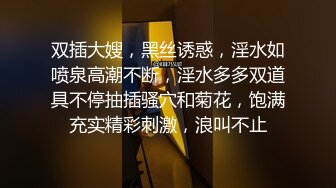 绿播女神下海，超漂亮【火龙果】扒穴自慰，极致诱惑，逼逼真美，颜值看了必须给好评，超赞推荐 (3)