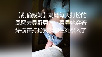 美女同事聚会被迷奸太漂亮了无套抽插