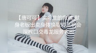 援交个戴眼镜闷骚女大学生上门日逼