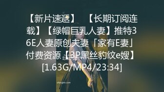 P站人气网红最新作品 SM情趣装扮激情肛交 1080P精彩