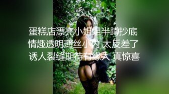 Henry夫妇【顶级性爱 绿意盎然】极品美娇妻 三