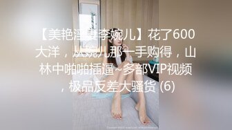 ★☆高端泄密☆★大学女厕全景偷拍20位漂亮学妹各种姿势嘘嘘各种美鲍亮瞎你的眼 (5)