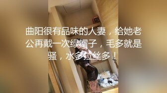 《贵在真实反差淫妻》露脸才是王道！推特网黄淫乱骚妻【吴小仙儿】私拍，绿帽癖老公找单男3P性爱内射露出相当精彩 (12)