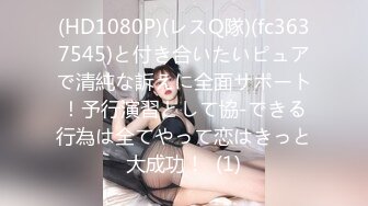 STP22227 极品丸子头外围美女，豹纹内衣黑色网袜，特写跪地深喉口交，穿着高跟鞋张开双腿猛操