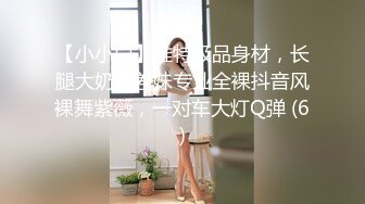 ✿夜店黑丝女神✿无套猛操夜店黑丝女神，美腿尤物魔鬼身材，穷人的女神富人的精盆，美乳丰臀极品反差