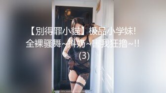 老婆上班露奶罩被同事无套操了-肥臀-大屁股-厕所