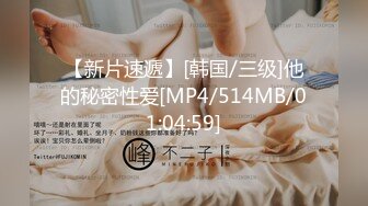 《云盘高质泄密》露脸才是王道！极品身材漂亮拜金大学生美眉被金主包养找来朋友一起大玩3P多种情趣上下开攻内射纯纯反差婊