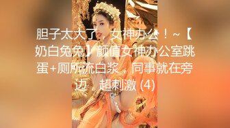 【新片速遞】 ❣️推荐❣️颜值福利姬嫩妹【软萌萝莉小仙】第七弹10套，幼态白虎。粉奶粉穴，户外露出，粉丝珍藏版920P-7V[5.6G/MP4/01:30:21]