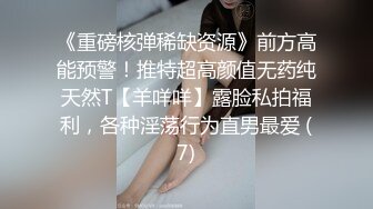 [MP4/ 1.17G] 超高颜值美女酒店开房约炮操逼掰穴特写求操，第一视角交，抓着大肥臀后入，大力撞击