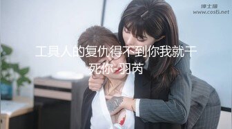 ❤️顶级白虎嫩穴❤️纯欲系少女〖Peachpie〗极品骚婊清纯甜美小美女 娇小身材水嫩一线天白虎嫩B被肆意蹂躏