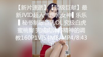 [MP4/315MB]星空传媒XKG002堕落成瘾-香菱