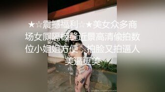 【极品00后】00后小美女成为失足骚女跪求狼友大鸡巴来止渴~动作要快~姿势要帅！