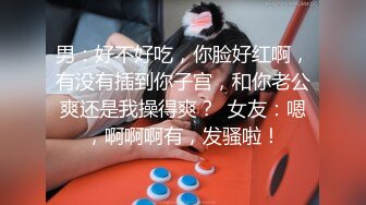 [MP4/ 1.12G]&nbsp;&nbsp;风骚美少妇寻求刺激，打着电话被无套后入操逼，表情夸张极其享受特写超粉穴