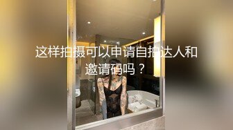 【重磅核弹】极品绿帽夫妻 吉人FQ 最新SVIP付费福利