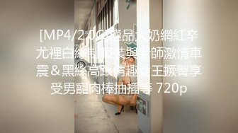 敞亮风骚的美女模特露脸大秀直播展示完美好身材，听狼友指挥揉着骚奶子伸着小舌头要舔狼友大鸡巴特写自慰