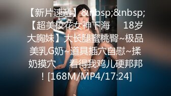 [MP4/768MB]《情侣泄密大礼包》众多良家少妇和老公啪啪被曝光