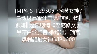 [MP4/ 541M]&nbsp;&nbsp; 网曝热门事件性爱泄密极品高颜值成都DJ女神艾米与炮友做爱视频流出 细腰美乳后入怼着操