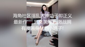 山东夫妻, 老婆喜欢大鸡巴