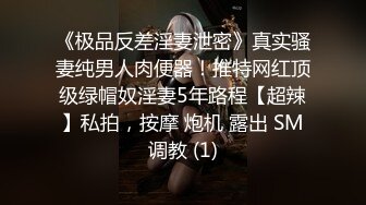 闺蜜拍摄清纯苗条新娘婚礼婚纱换礼服视频泄露