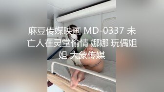 [2DF2] 小胖和经常一块打牌的雀友少妇偷情仔细的给她舔逼不戴套内射她[MP4/83.4MB][BT种子]