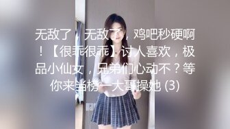 【飞机杯盲测】精液甜度测试,青涩小帅XX