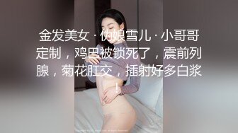 极品身材魔都00后美少女和混血男友大尺度性爱私拍流出 豪乳丰臀 无套抽插激情沙发震 国语中字 高清1080P原版无水印