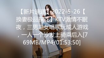 [MP4/779M]1/11最新 夹娃娃骑欲记巨乳淫娃用肉穴夹紧鲁蛇的肉棒VIP1196