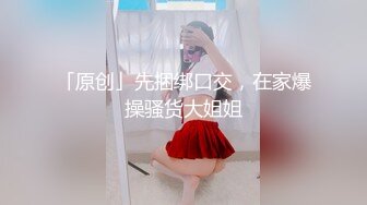 日本女大学生小姐姐被金主爸爸SM调教纪实！——Pornhub博主kanasmchannel最新高清视频合集【82V】 (69)