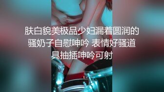 【乱伦通奸大神】内心中的黑暗之神 妹妹的周末性爱之旅 无敌爆乳桃心蜜臀 各种姿势 嫩穴紧紧栓住肉棒超润 被榨干了