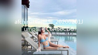 你以为的女神、其实没点本事就会卖弄肉色，搔首弄姿骚的很，看那舌头、舔奶的骚样 受不了！