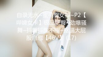 STP33256 白嫩巨乳夫妻臥室秀，露臉女上位無套啪啪，風情萬種銷魂性愛 特寫掰腿打樁