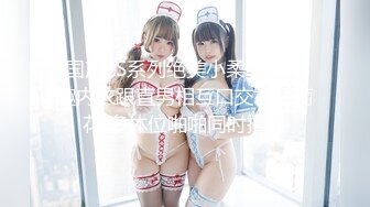 推特新晋可欲可甜美少女嫩妹【波比】最新VIP裸舞，清纯漂亮奶子又挺又大 (1)