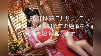 -麻豆传媒 MDWP-0019《淫行咖啡厅》新人女優 李允熙