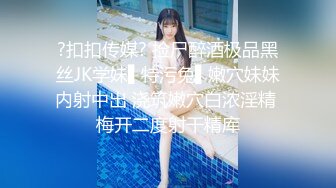 国产AV 精东影业 JD051 轮奸强势女上司 凌雨萱