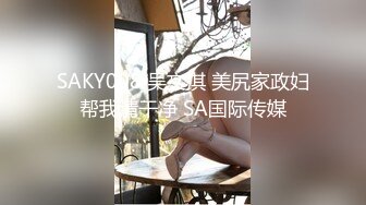 明星淫梦--AI换脸【大美女】关晓彤 OL制服、楼梯间被同事抽插，提臀内射！