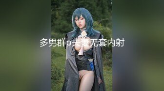 ★☆【极品骚货❤️推特网红】★☆南宁极品楼凤『紫晶』最新粉丝群订制私拍 展示独创功效晶式绝活 高清720P原版