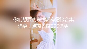 美女口，女上位