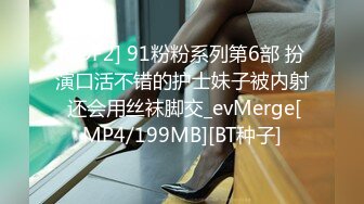 (中文字幕) [MIAA-337] 新人的我入社第一天就被两个黑丝巨乳女上司诱惑逆袭3P性爱