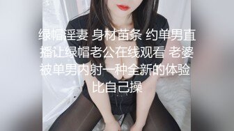 黑丝红唇人妻