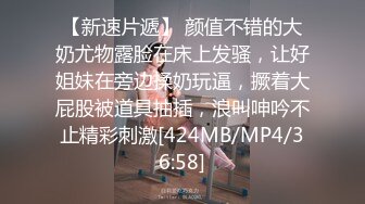 [MP4]天美传媒华语AV品牌新作-TM0150新人空姐偷情记录 风骚性感的空姐背着老公和水管工人偷情 黄灿