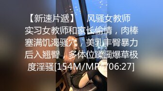 [MP4/ 885M] 妇女研究员，最近街头质量明显提升，颇有姿色小少妇，00后不少，出租房激情一刻插逼爽