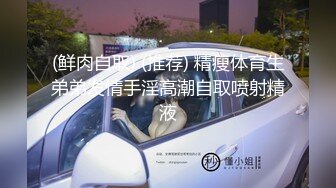 【专约老阿姨】两小伙最爱人妻熟女，今夜双飞极品姐姐，美胸风骚妩媚，配合默契尽享齐人之福，劲爆佳作