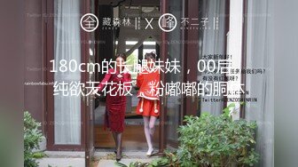 [MP4/ 664M]瘦子传媒工作室极品麻花辫小妹，戴眼镜果然骚，小哥忍不住再来一炮，妹子很配合