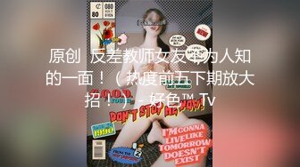 软萌甜美反差小仙女『柚子猫』✅性感反差兔女郎 翘起蜜桃翘臀迎接大鸡巴后入，黑丝大长腿小高跟唯美刺激[MP4/737MB]