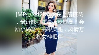 [MP4]晓龙女气质长相甜美红唇眼镜妹子和炮友啪啪，骑脸舔逼上位骑坐性感屁股特写抽插